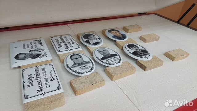 Фото на памятник