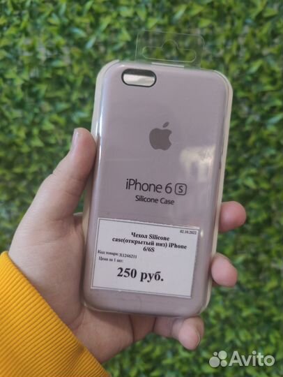 Чехол на iPhone 6S (Серый)