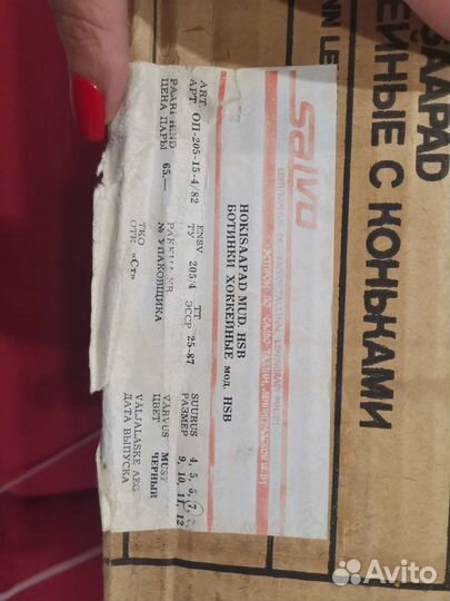 Коньки salvo размер 7