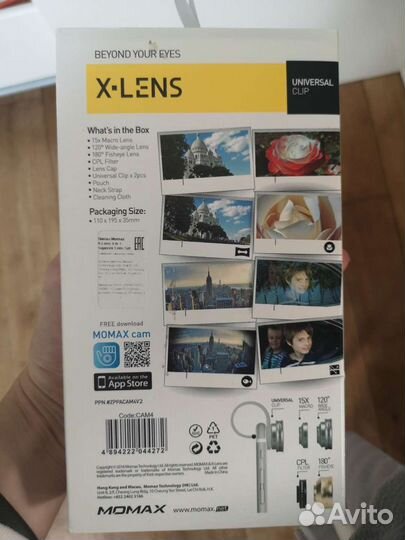 Широкоугольные линзы на камеру телефона