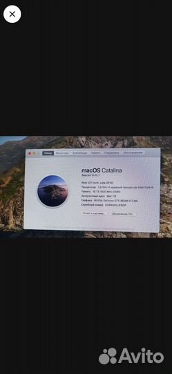 Apple iMac 27 2012 late