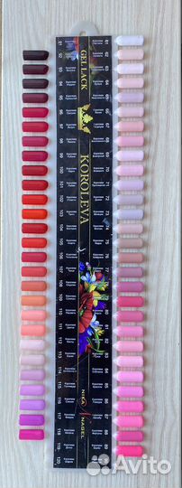 Гель-лаки и не только