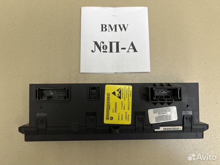 Кнопки BMW 6 E63/E64