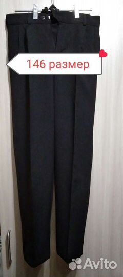 Школьный костюм, брюки