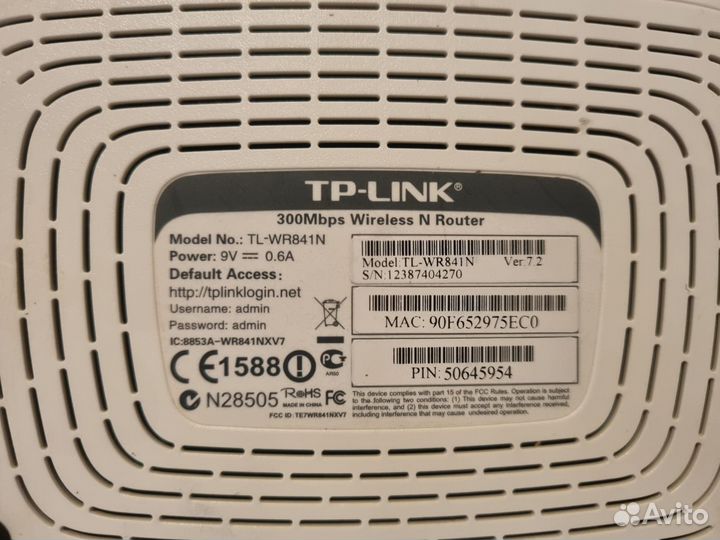 Wifi роутер tp link