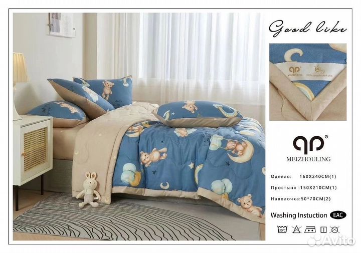 Детский постельное бельё с готовым одеялом
