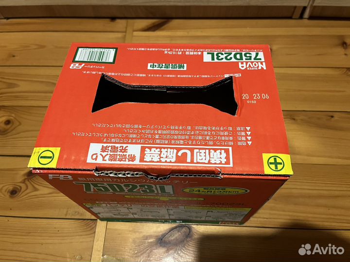 Коробка от Furukawa super nova 75D23L