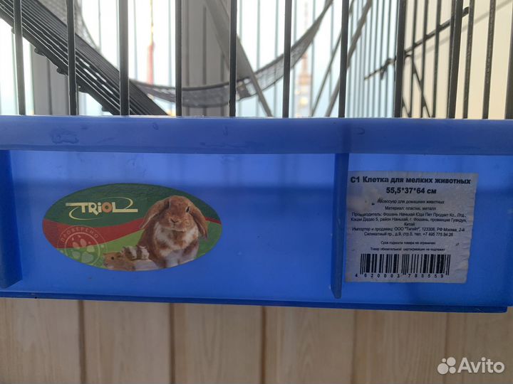 Клетка для грызунов большая