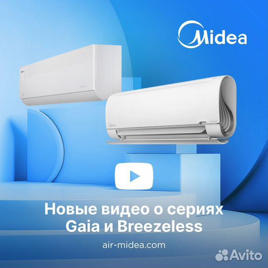 Сплит - система Ishimatsu, Torus и другие