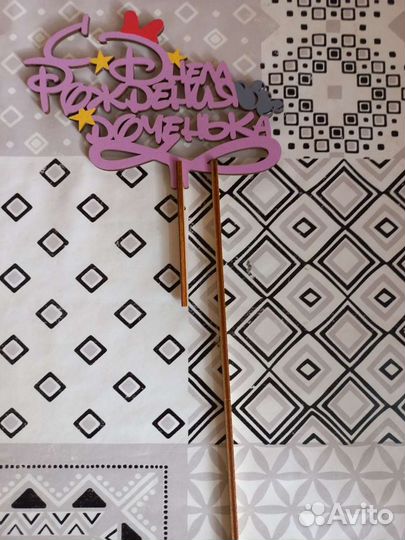 Украшения, топпер, гирлянда Микки маус