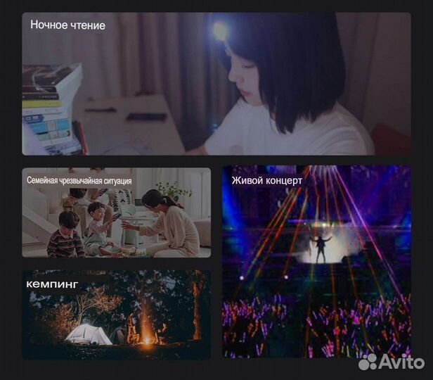 Налобный фонарь Xiaomi Nextool Highlights Night