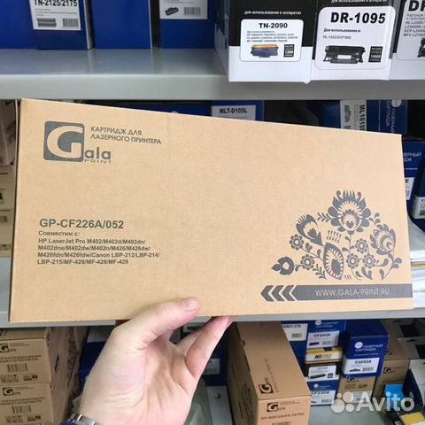 Картридж CF226A/052 (№26A) 3100 копий GalaPrint