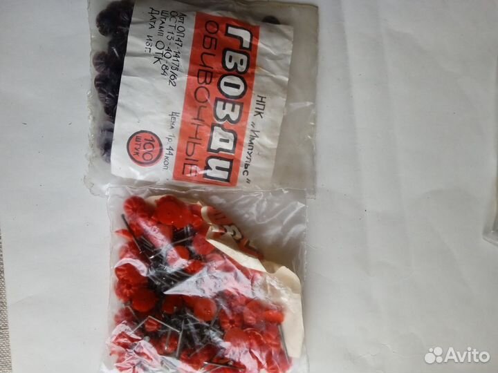 Мебельне гвозди, держатель для ковров