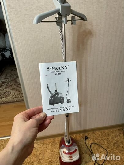 Ручной отпариватель