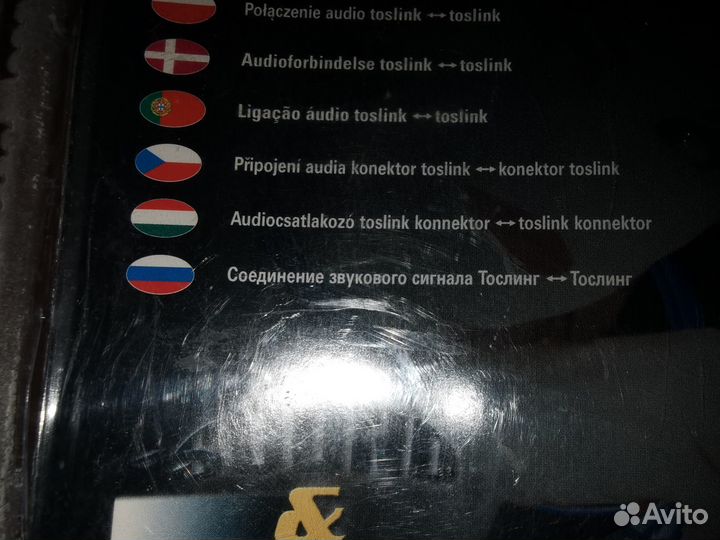 Аудиокабель Toslink/spdif Vivanco