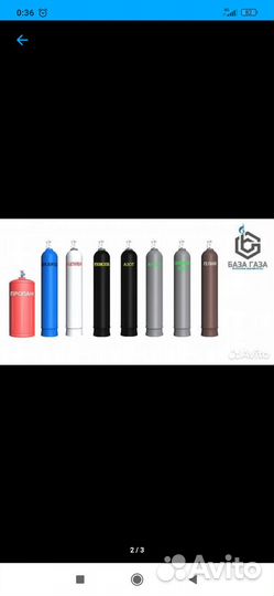 Технические газы