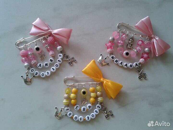 Именные булавочки от сглаза