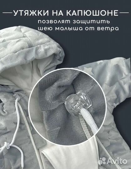 Комплект на выписку