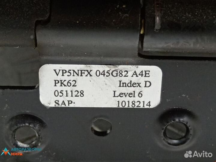 Подлокотник Nissan Navara D22 рест. 2005