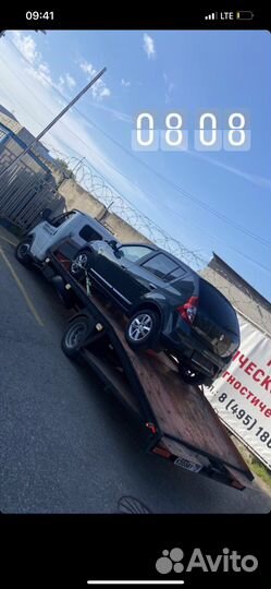 Эвакуатор 24/7