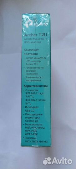 Сетевой адаптер WiFi TP-link Archer T2U оригинал
