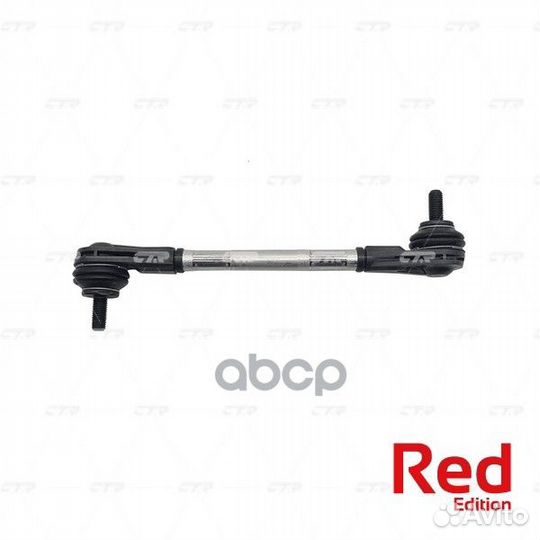 Стойкастабилизатора (гибридная) renaultclioi