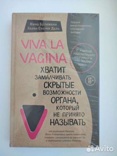 Нина Брокман 