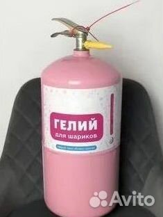 Углекислотные баллоны. Скупаем