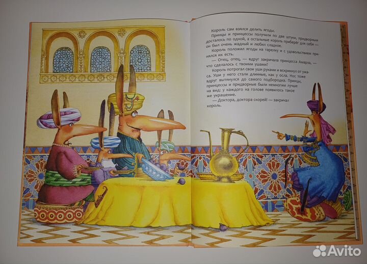 Вильгельм Гауф 