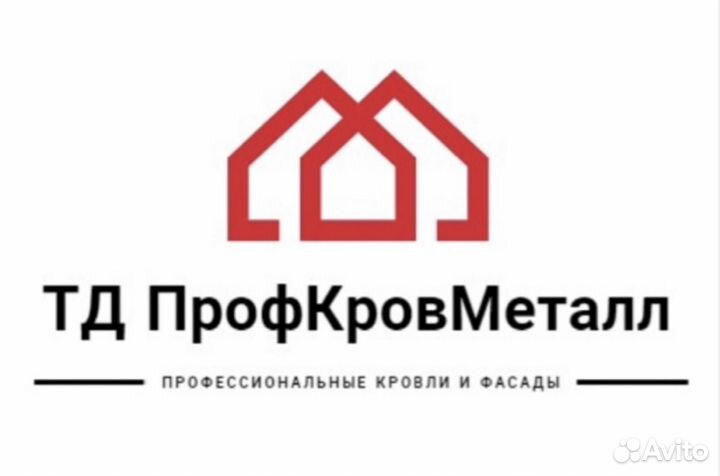 Бетонщик монолитчик