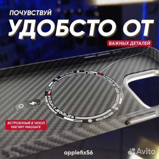 Карбоновый чехол на iPhone от фирмы luxo