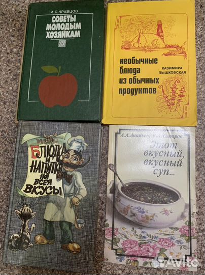 Приготовление еды