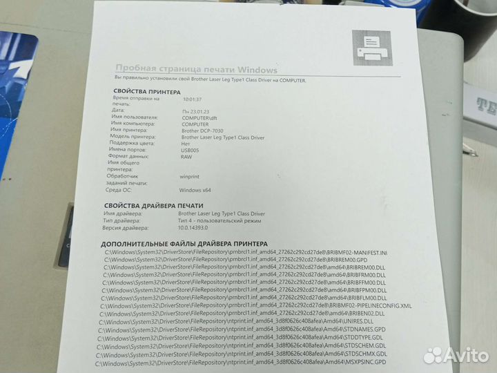 Мфу Лазерный Brother Dcp-7032r Купить В Барнауле | Электроника | Авито