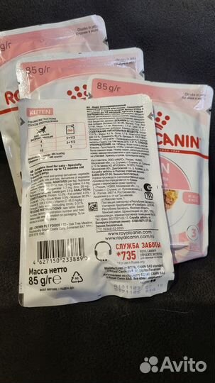 Влажный корм для котят Royal Canin Kitten