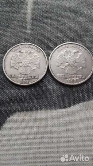 Монета 5р 1997 г, 1998г
