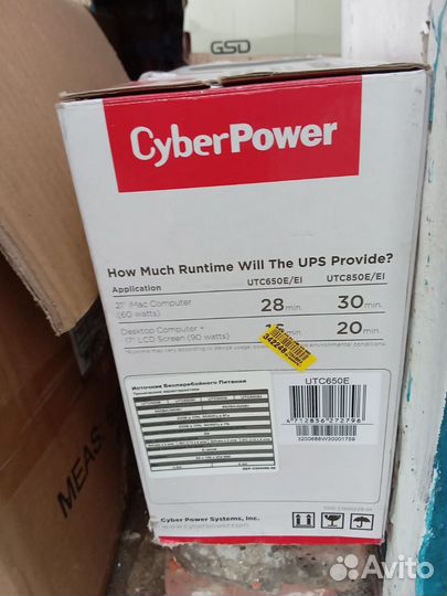 Источник бесперебойного питания CyberPower UTC650E