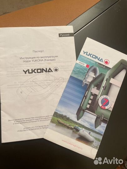 Надувная лодка Yukona 295TS Al