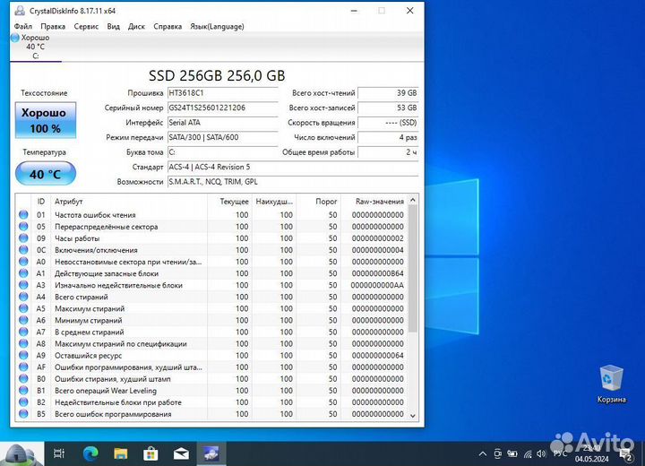 Нетбук Samsung NP300U1A-A0BRU, 11.6