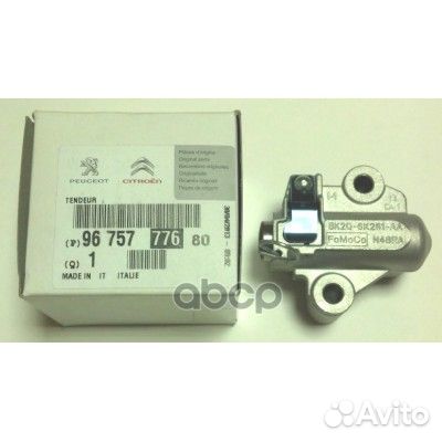 Натяжитель цепи