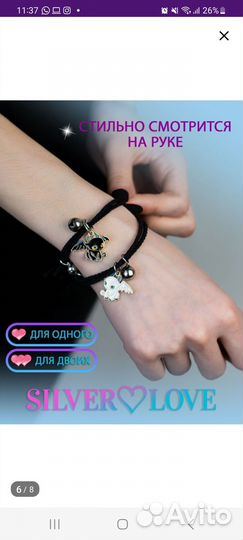 Браслеты дракон. Символ 2024 года