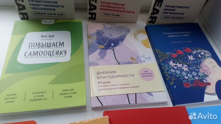 Блокноты саморазвитие и психология 10 шт новые