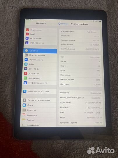 Apple iPad air 32gb