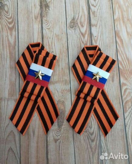 Георгиевская лента брошь на 9 мая