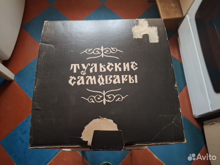 Самовар электрический СССР