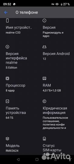 Мобильные телефоны