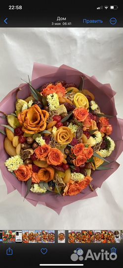 Букет из сухофруктов