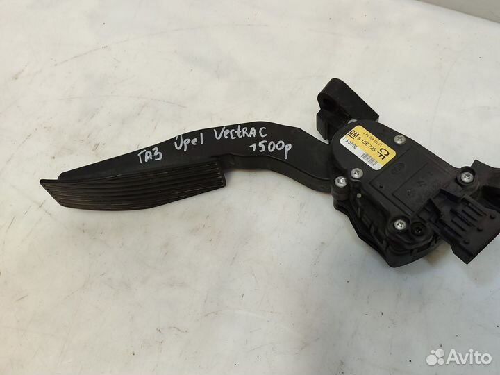 Педаль газа Opel Vectra C