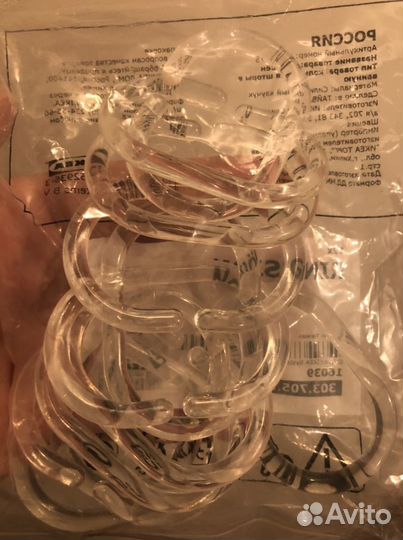 Икеа-Рингшён, Суннерста, Мулиг, Шоттис (Новые)