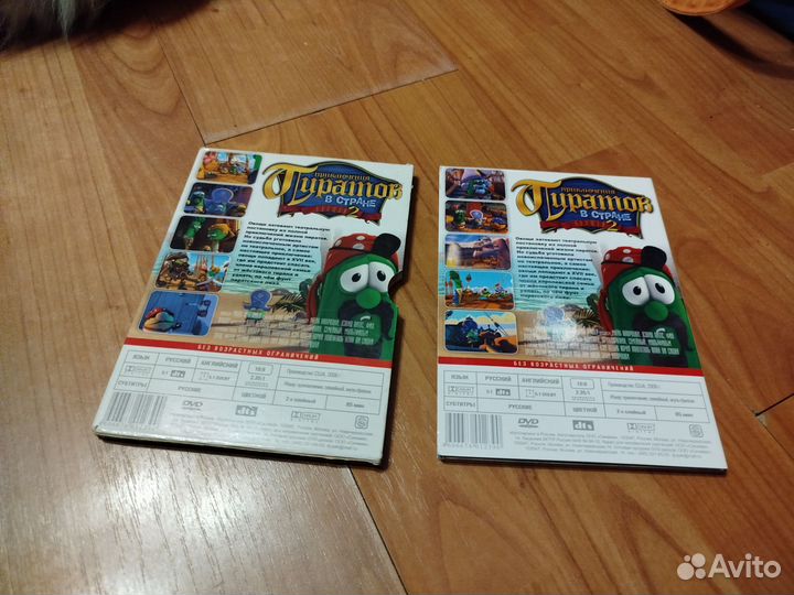 Приключения пиратов в Стране Овощей 2 DVD