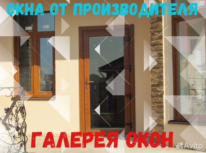 Пластиковые окна на балкон